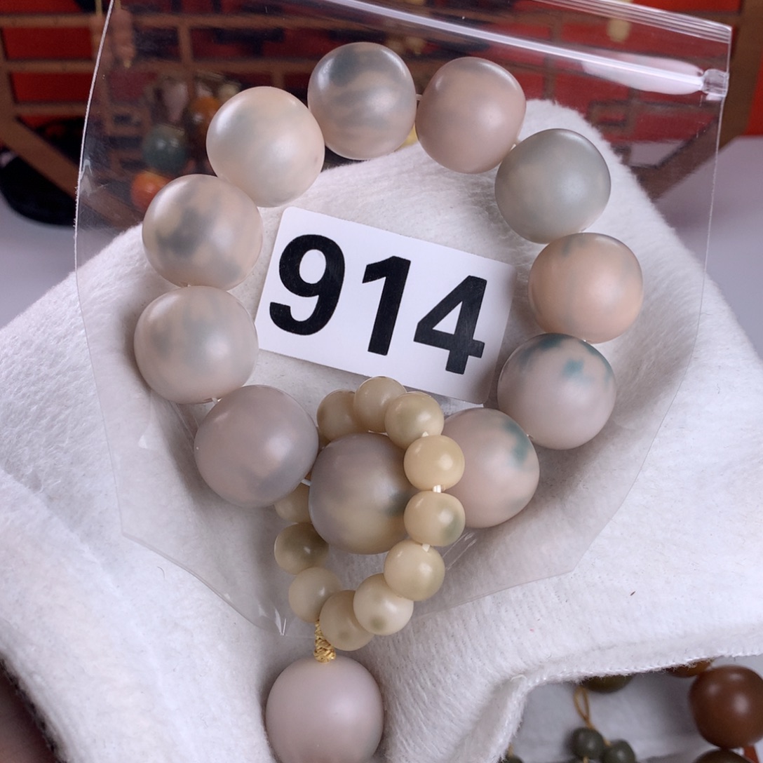 五***粮吊坠菩提根/象牙果