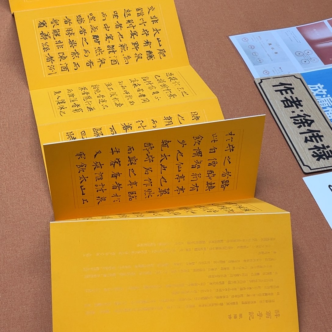 书法中书会员原创书法放漏