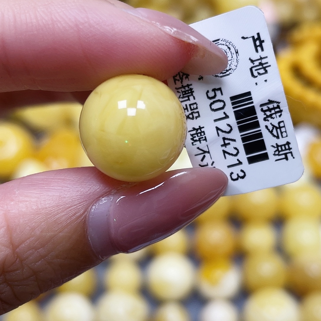 蜜蜡未镶嵌裸石14.2mm