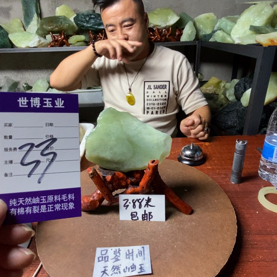 蛇纹石玉未镶嵌岫玉原石