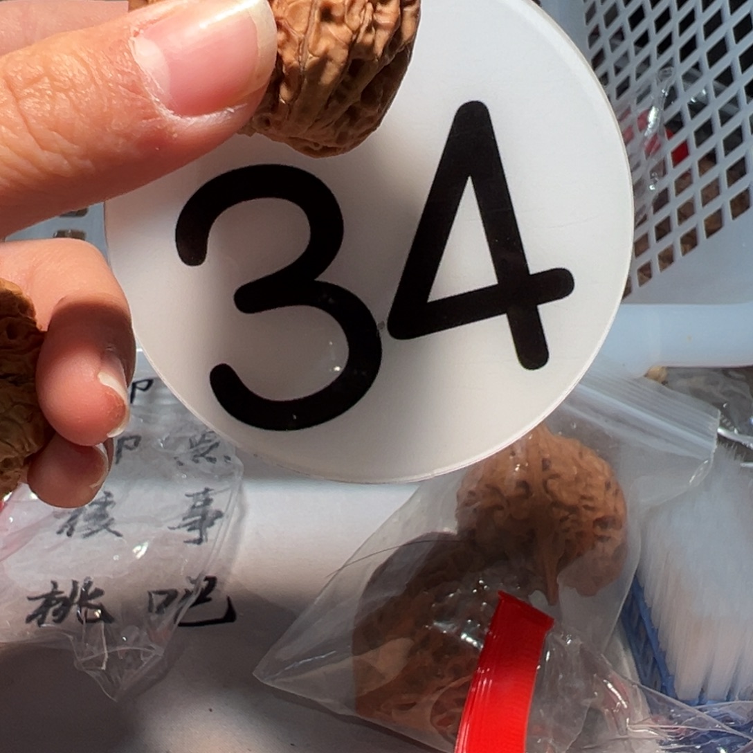 敞***）文玩核桃 白色34号