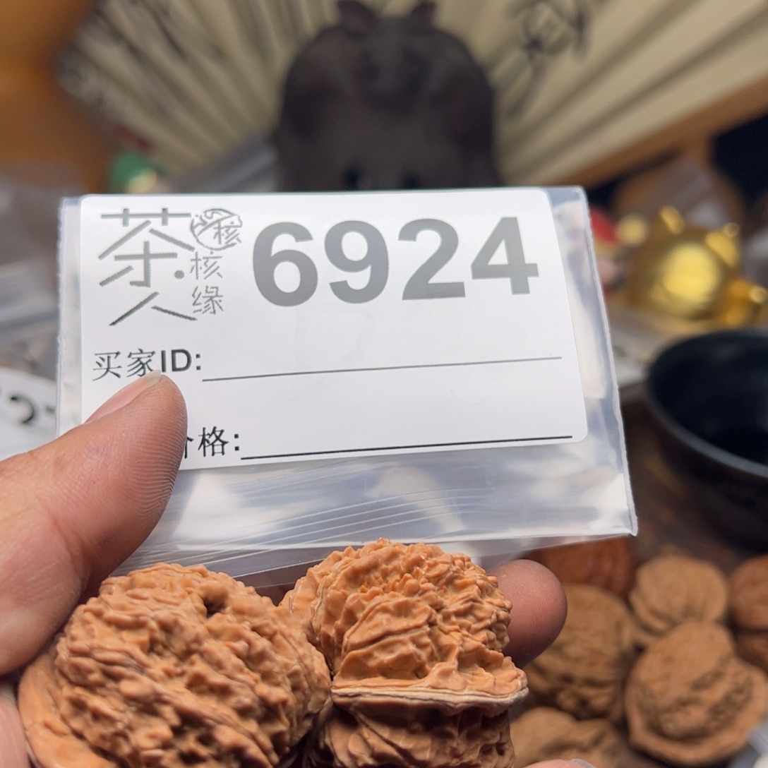 【闪购商品】文玩核桃吊坠今天