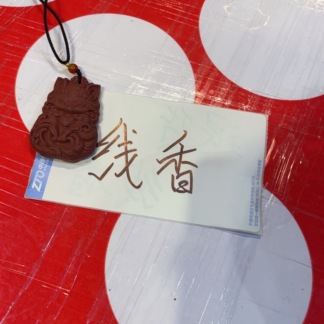 7282272736272627257262625