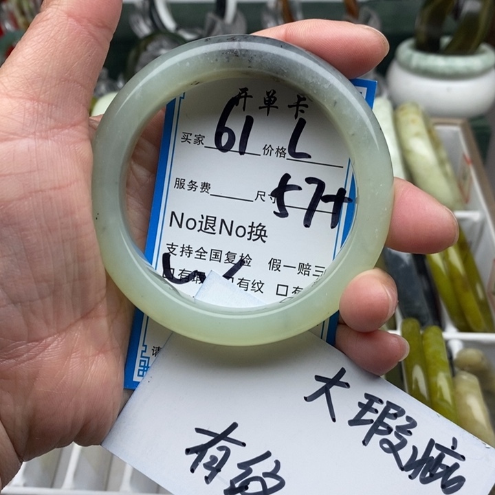 蛇纹石玉未镶嵌手镯