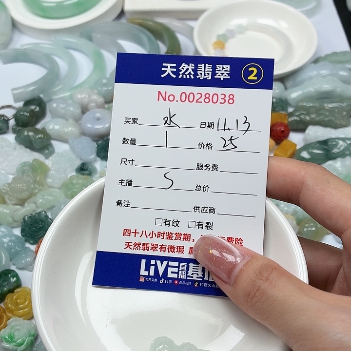 水***蓝翡翠未镶嵌挂件tt