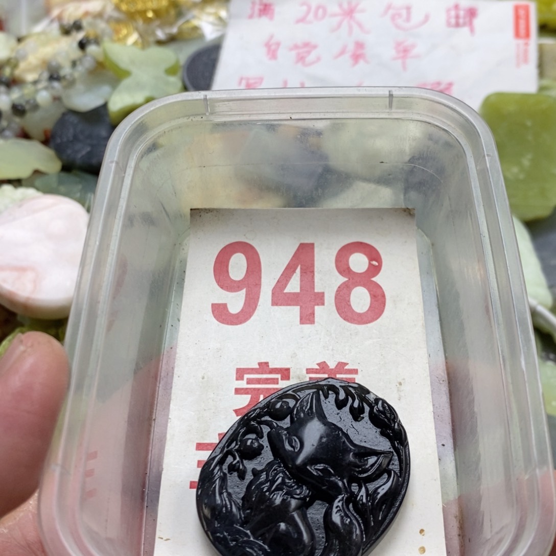 蛇纹石玉未镶嵌挂坠