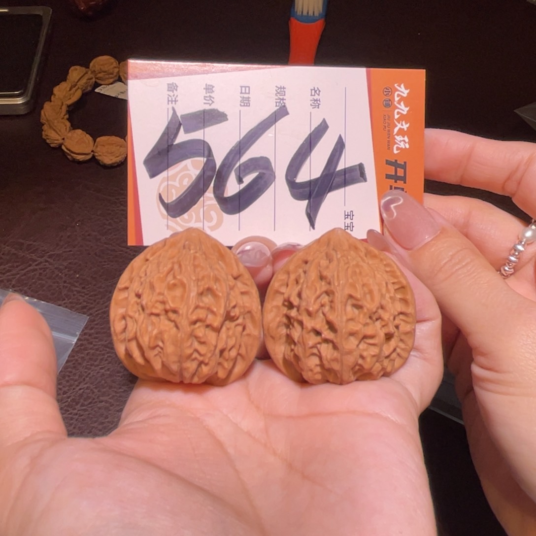 文玩核桃把件37a金牛