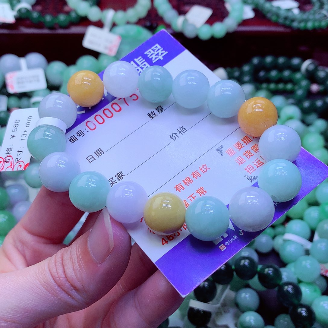 翡翠未镶嵌毛衣链