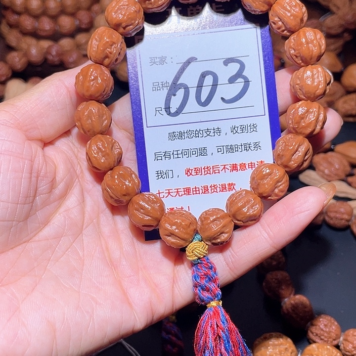603龙脊京八棱核桃手串13