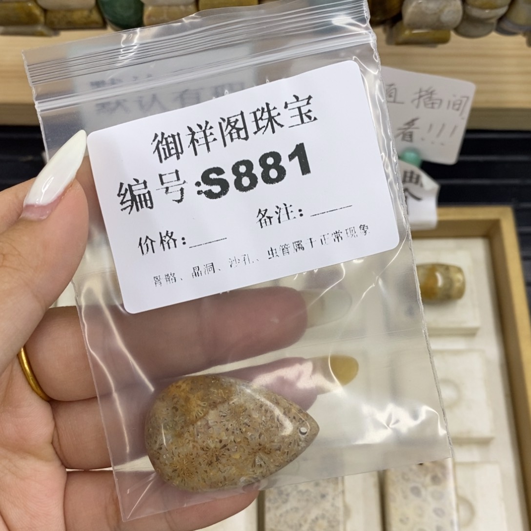 硅化珊瑚合金戒指金****〗