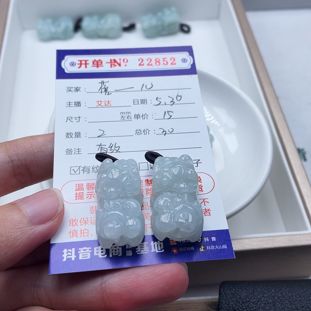 未镶嵌手链翡翠蓓*。