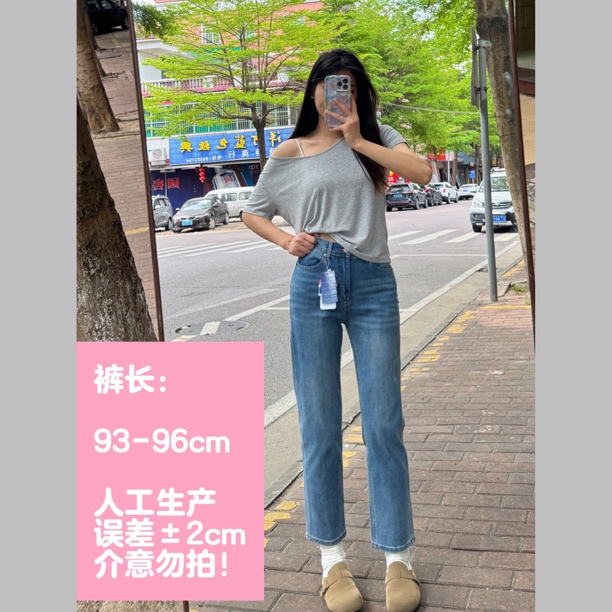 高弹四面弹云纺棉九分烟管裤精梳棉软牛仔裤