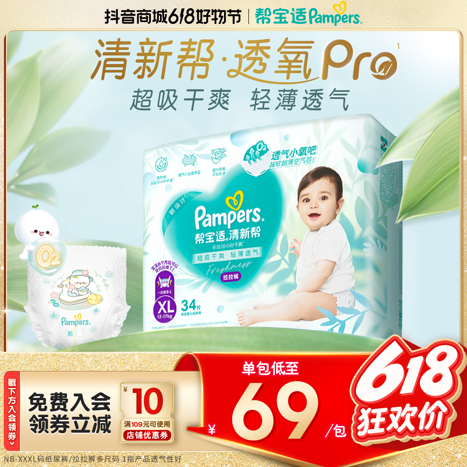 ﱦʡ°ᱡ͸ֽNB-3XL  S60Ƭ*2128Ԫ64Ԫ/