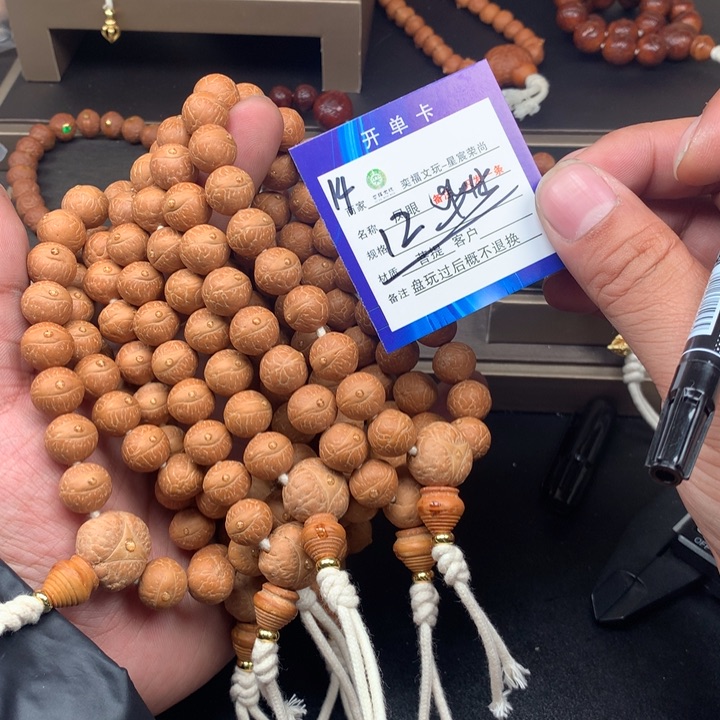 凤眼菩提手串凤眼菩提14