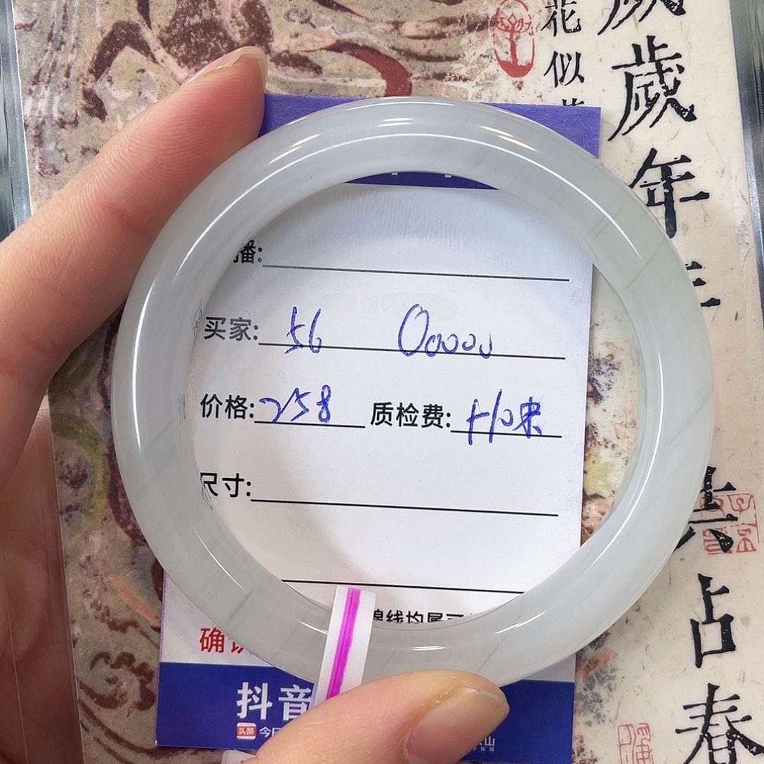 O***o石英质玉未镶嵌手镯