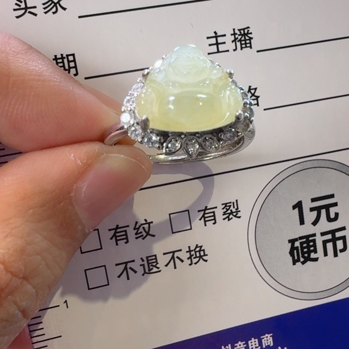 翡翠戒指未镶嵌固***鱼戒指