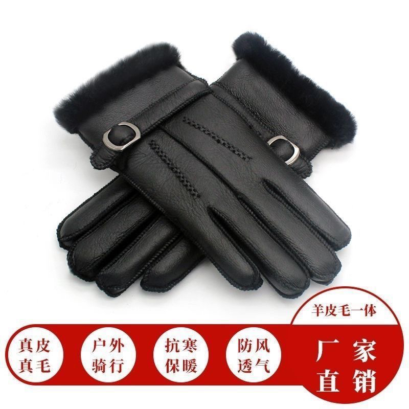 厚款青年中年男女通用手套防风透气真皮加棉手套户外骑行加绒加厚