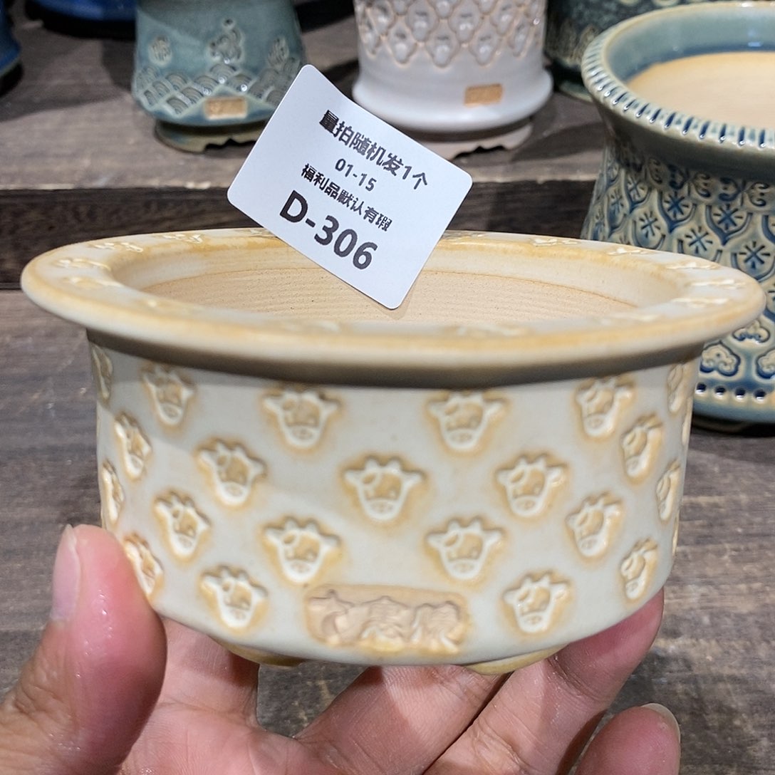 七里烧陶瓷1-15-306口径8.5