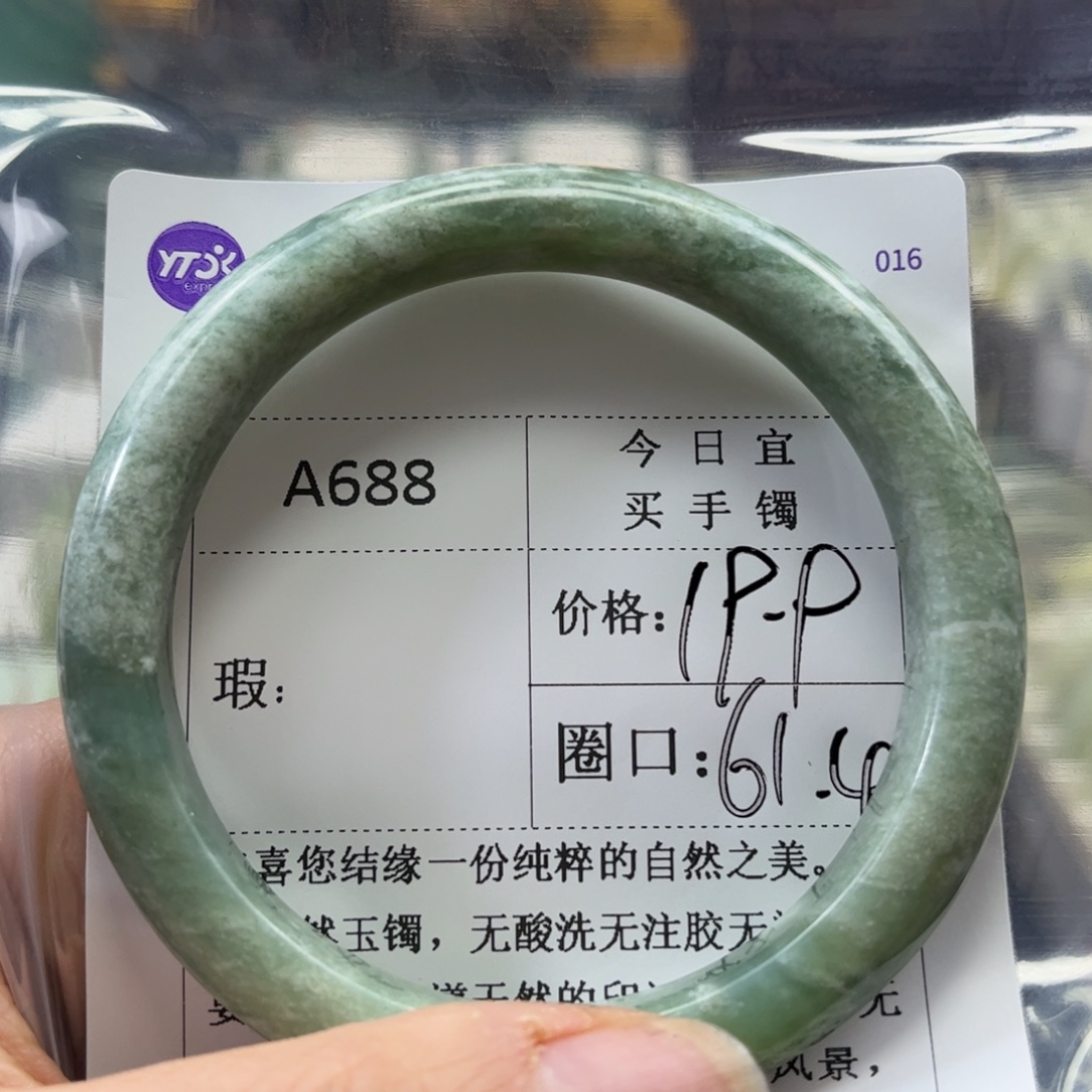 D***豪蛇纹石玉未镶嵌手镯