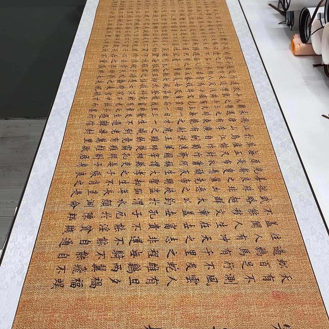 书法李淦老师寒窑赋210×55