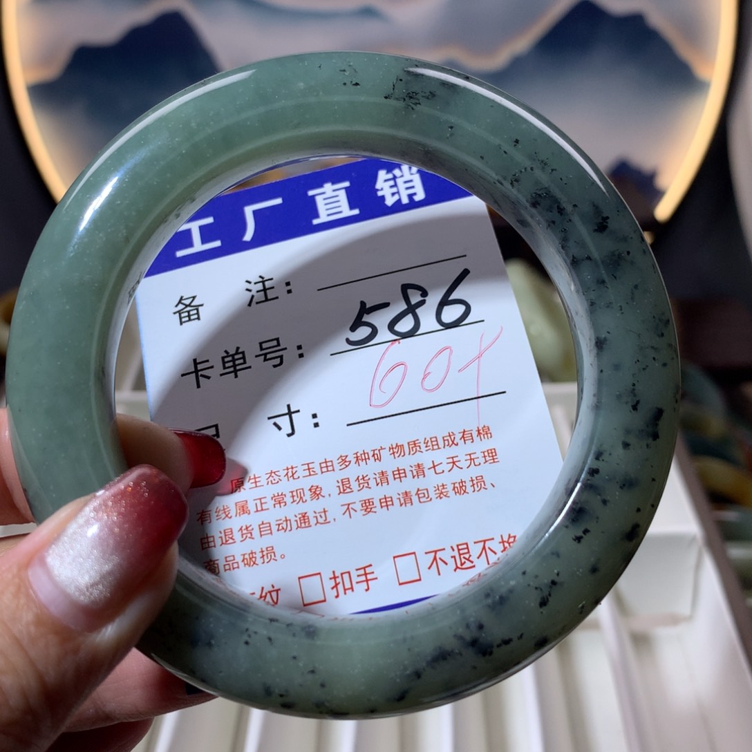 【闪购商品】蛇纹石玉手镯未镶嵌