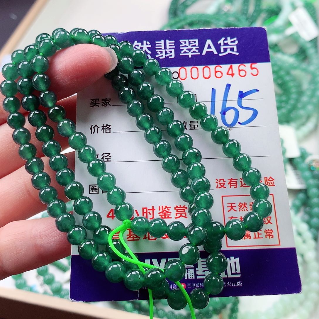 翡翠毛衣链未镶嵌