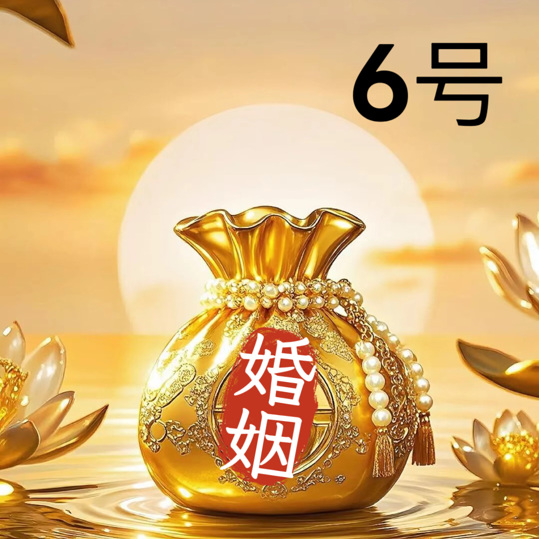 6号老师推荐 家庭 和和美美手绘卡 生肖挂饰