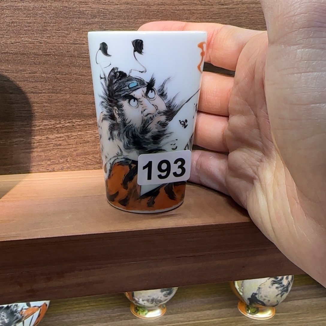 三位省大的联合精品