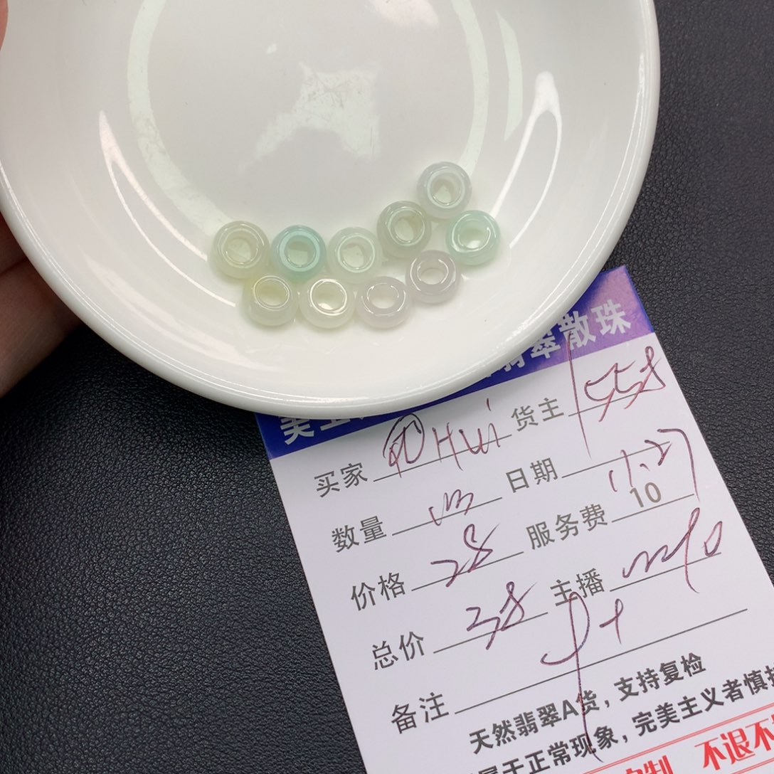 ^****翡翠未镶嵌手链翡翠散珠多样性发自选