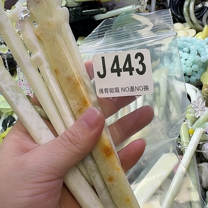 西***馆蛇纹石玉合金发饰