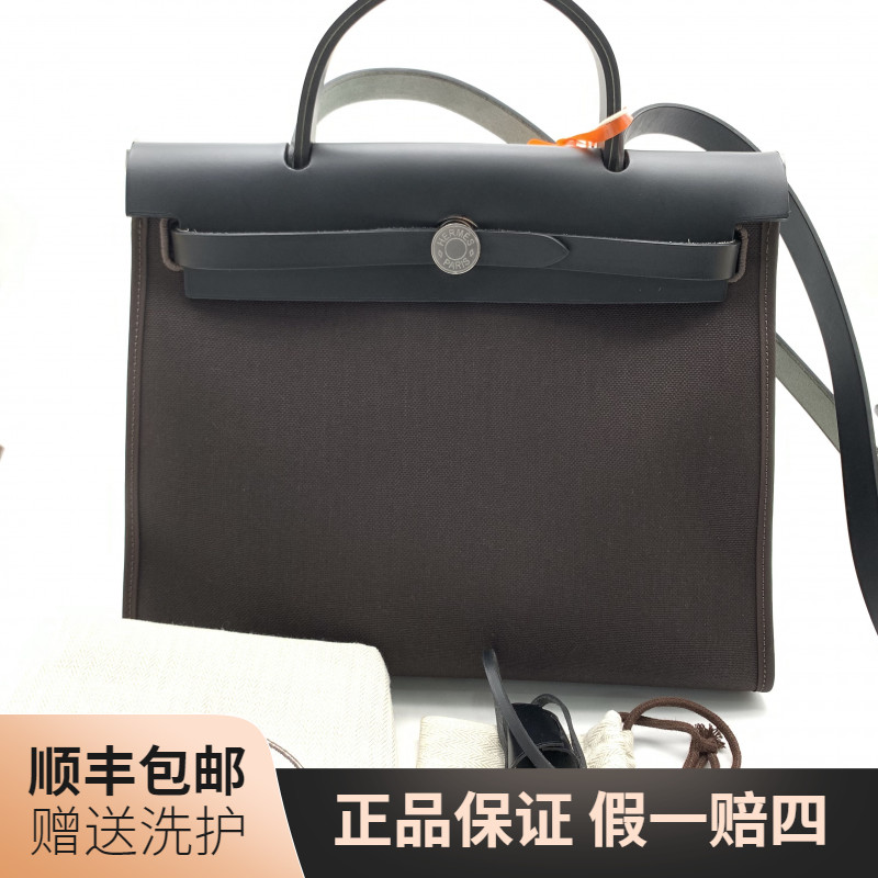 99新 Hermes/爱马仕 爱马仕巧克力色herbag31手提包/10021410