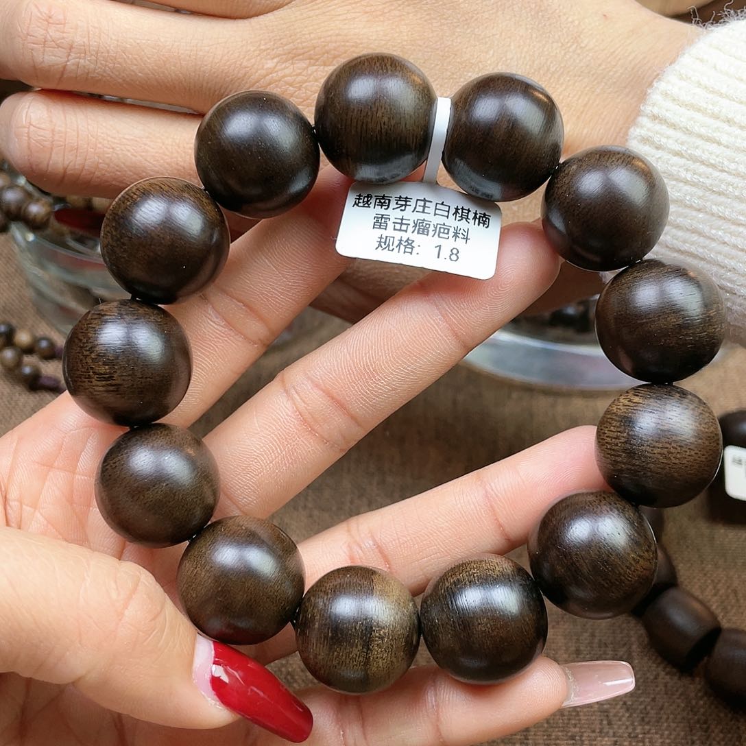 沉香手串一****3越南芽庄白奇楠雷击瘤疤料1.8