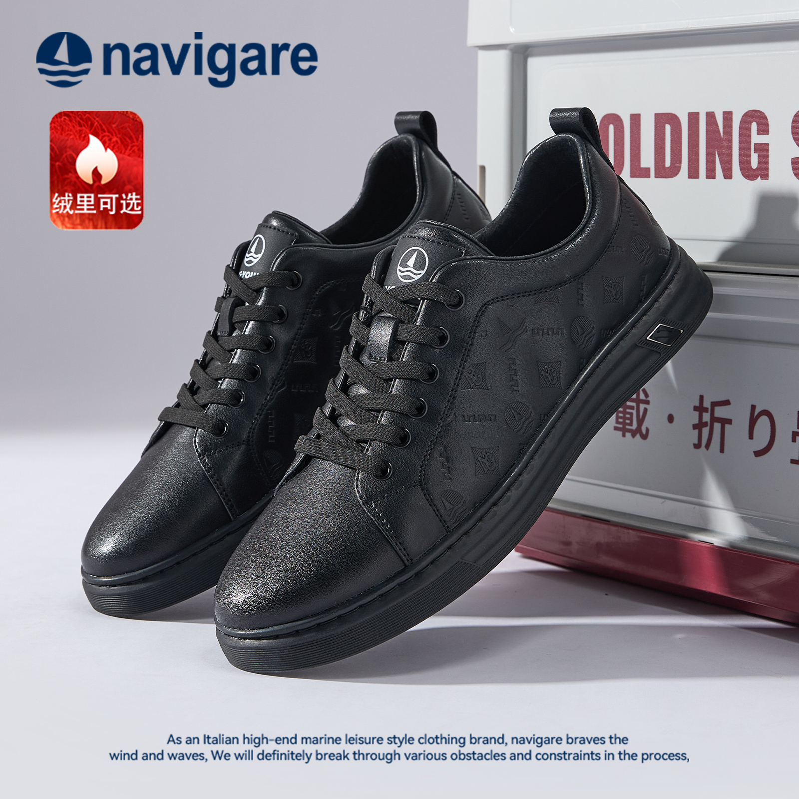 Navigare意大利小帆船男鞋2025秋季常规低帮防滑休闲透气时尚板鞋