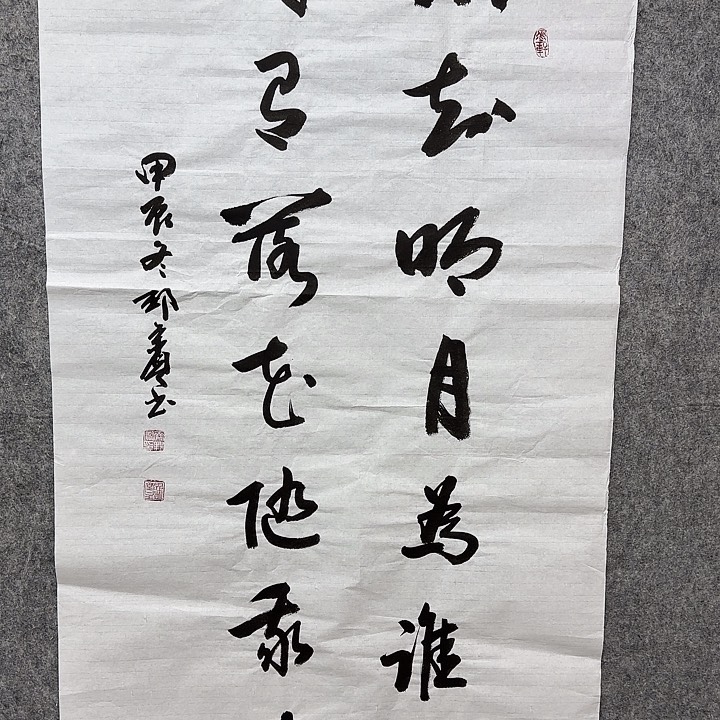 书法书法书法篆刻