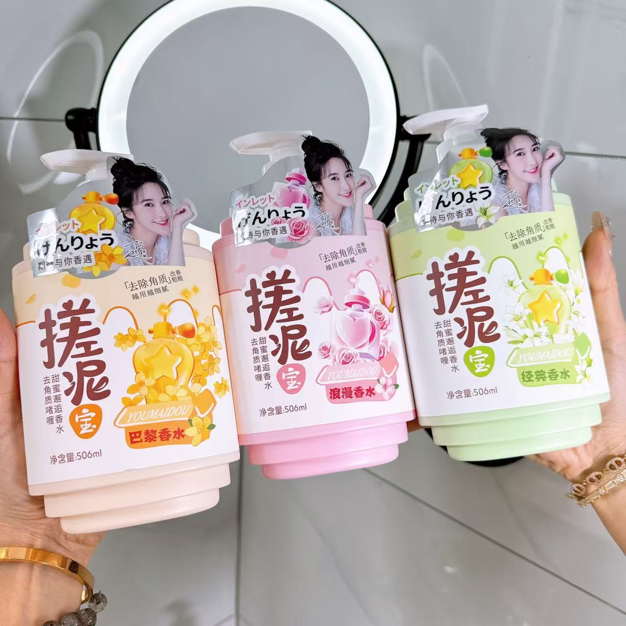 【搓泥宝】香氛舒润去角质污垢搓泥宝啫喱深层清洁全身死皮持久留香