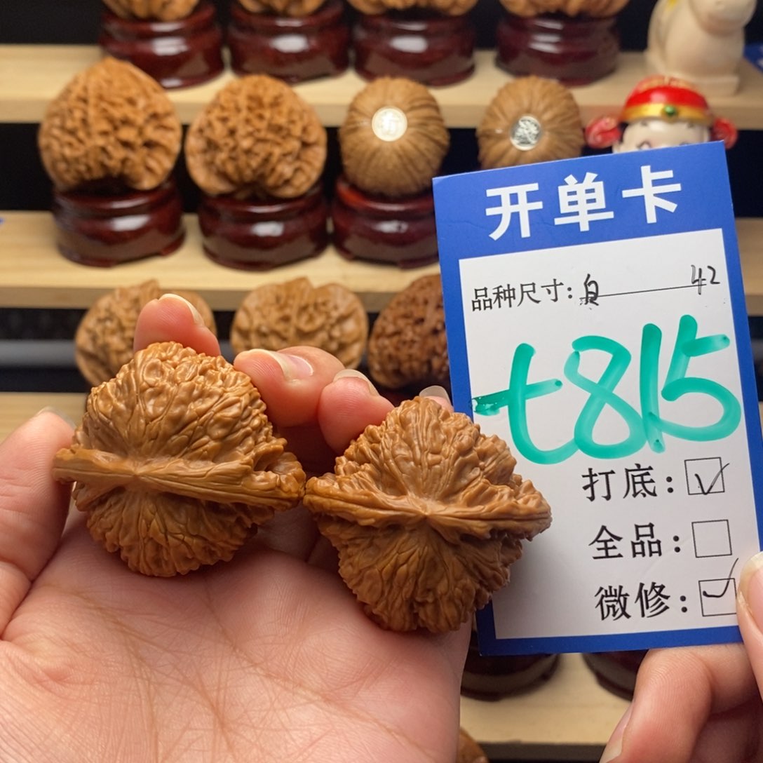 吊坠文玩核桃白狮42