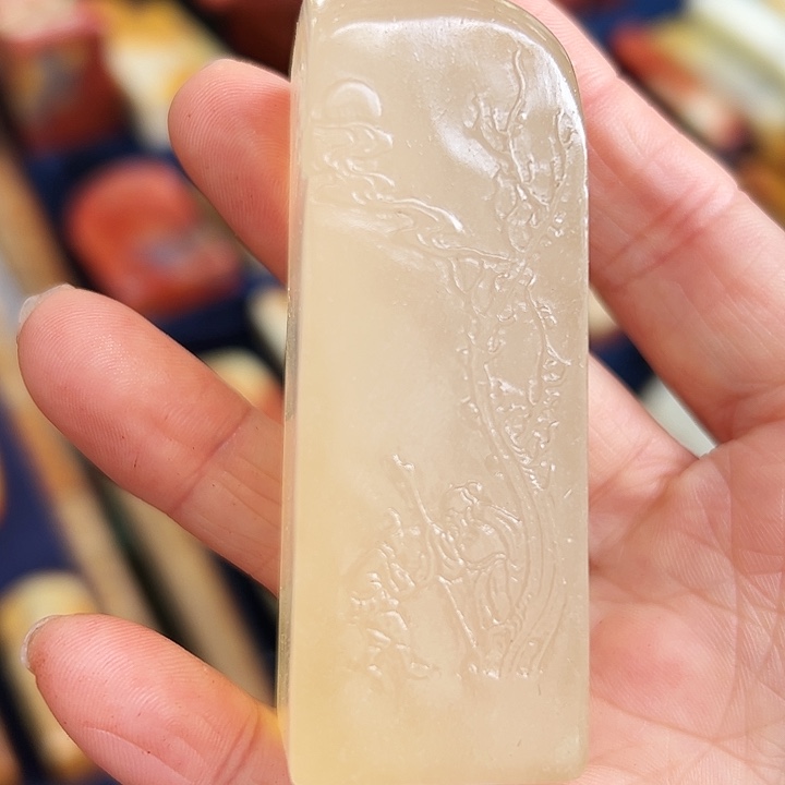 寿山石印石寿山石篆刻章