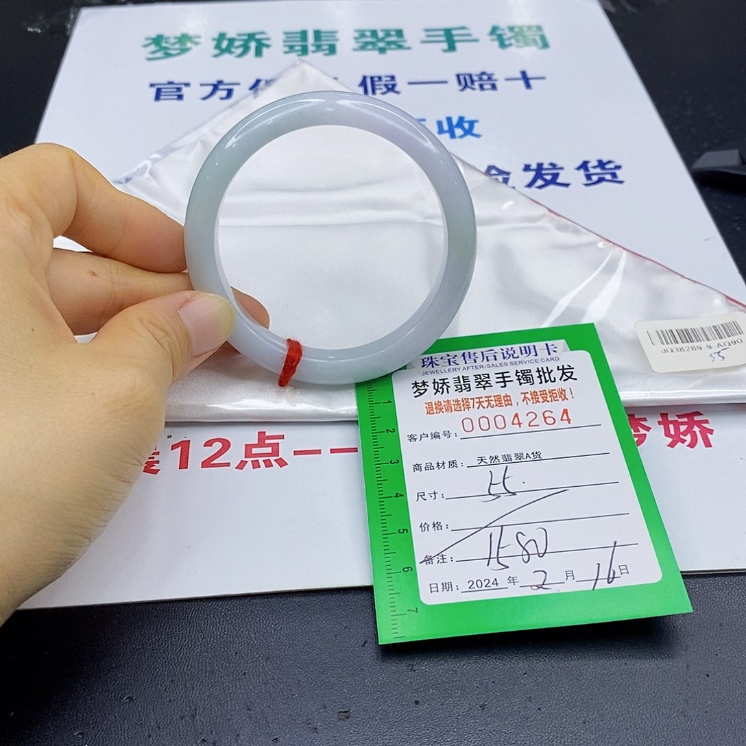 翡翠手镯未镶嵌翡翠手镯