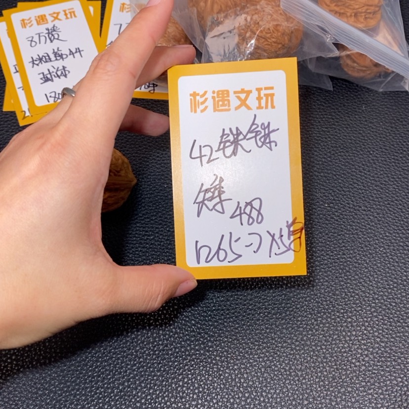 【闪购商品】文玩核桃吊坠42毕业锤5