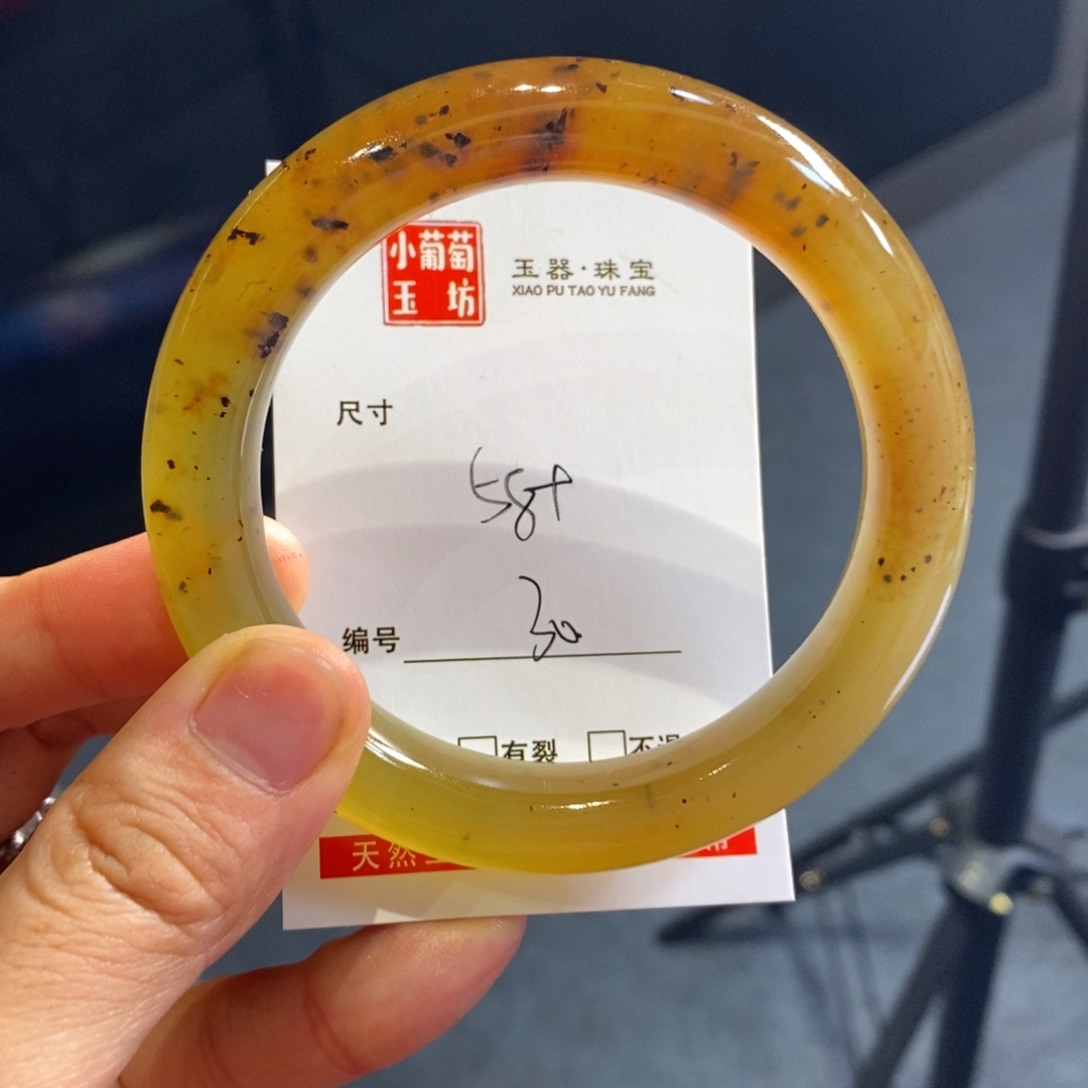 开***心蛇纹石玉未镶嵌手镯