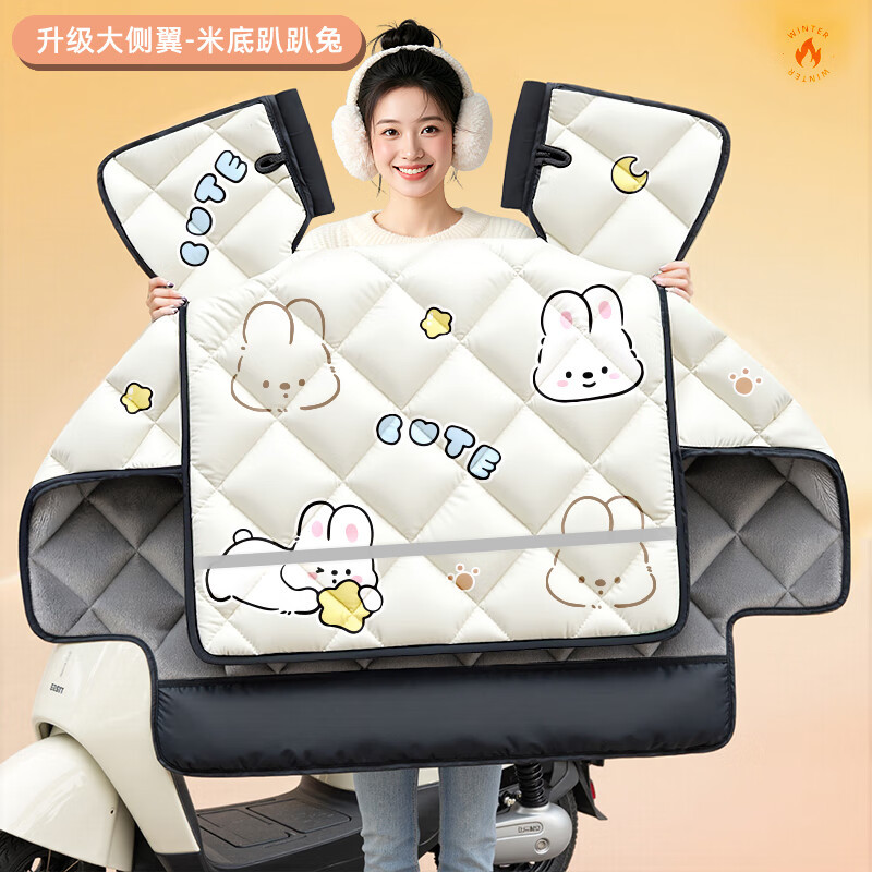 外卖电动车挡风被冬季加大特厚斗篷式护肩保暖挡风罩全包围护脖