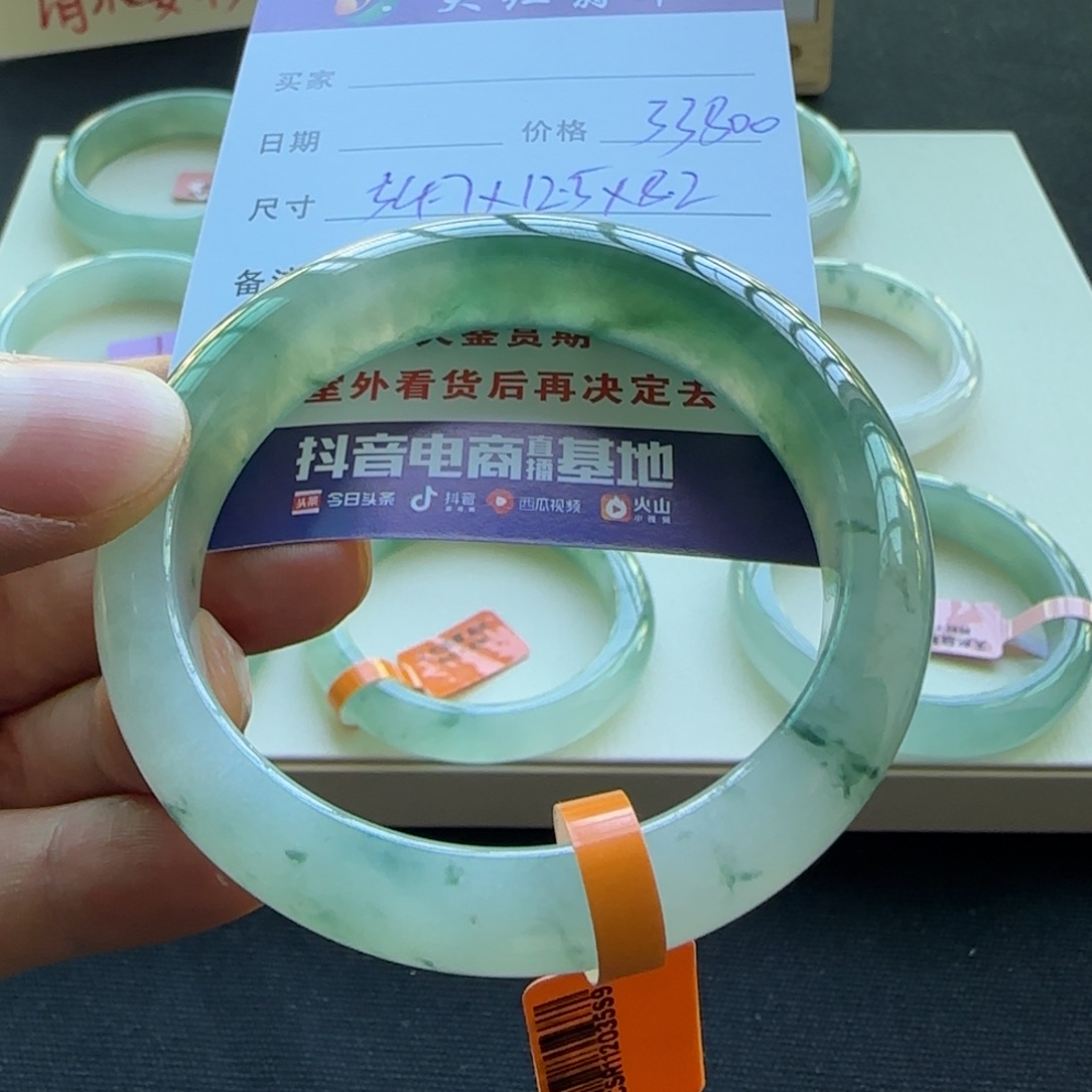 未镶嵌手镯翡翠天然A货翡翠手镯