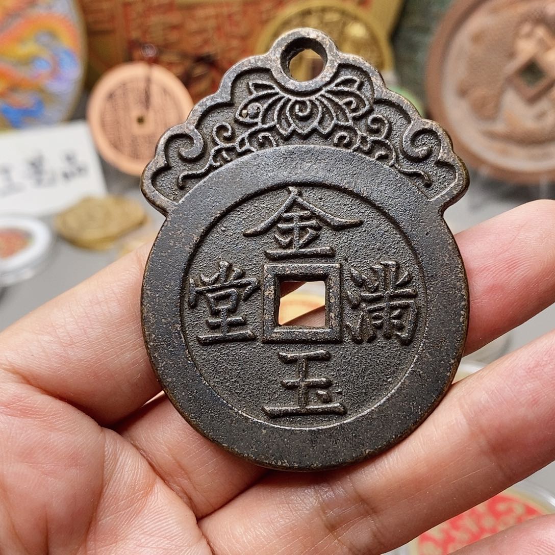 晴***里铜现代仿制工艺文创铜币 