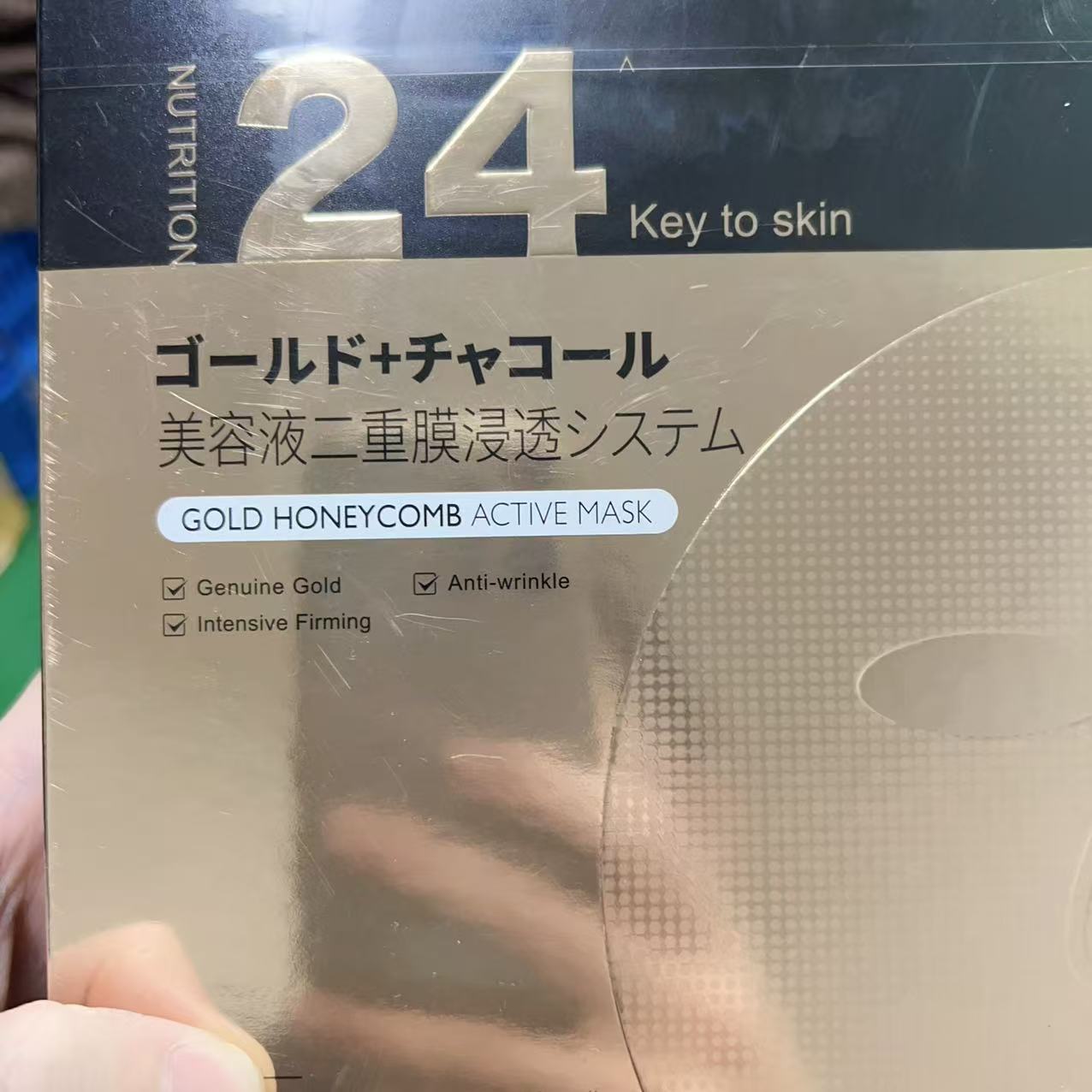 黄金肌肽蜂窝面膜1盒 2025年6月10 2