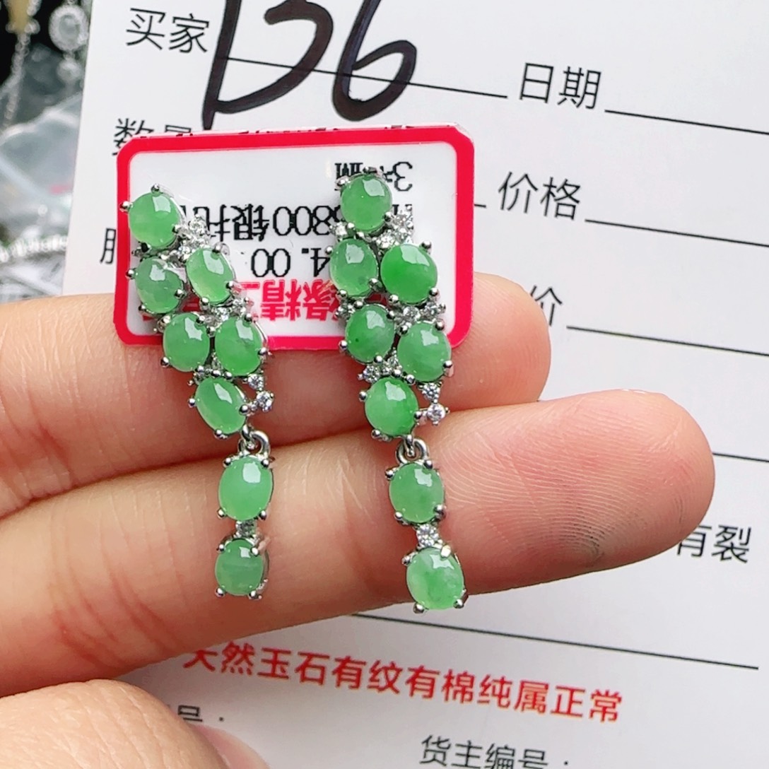 银S925镶嵌手链翡翠