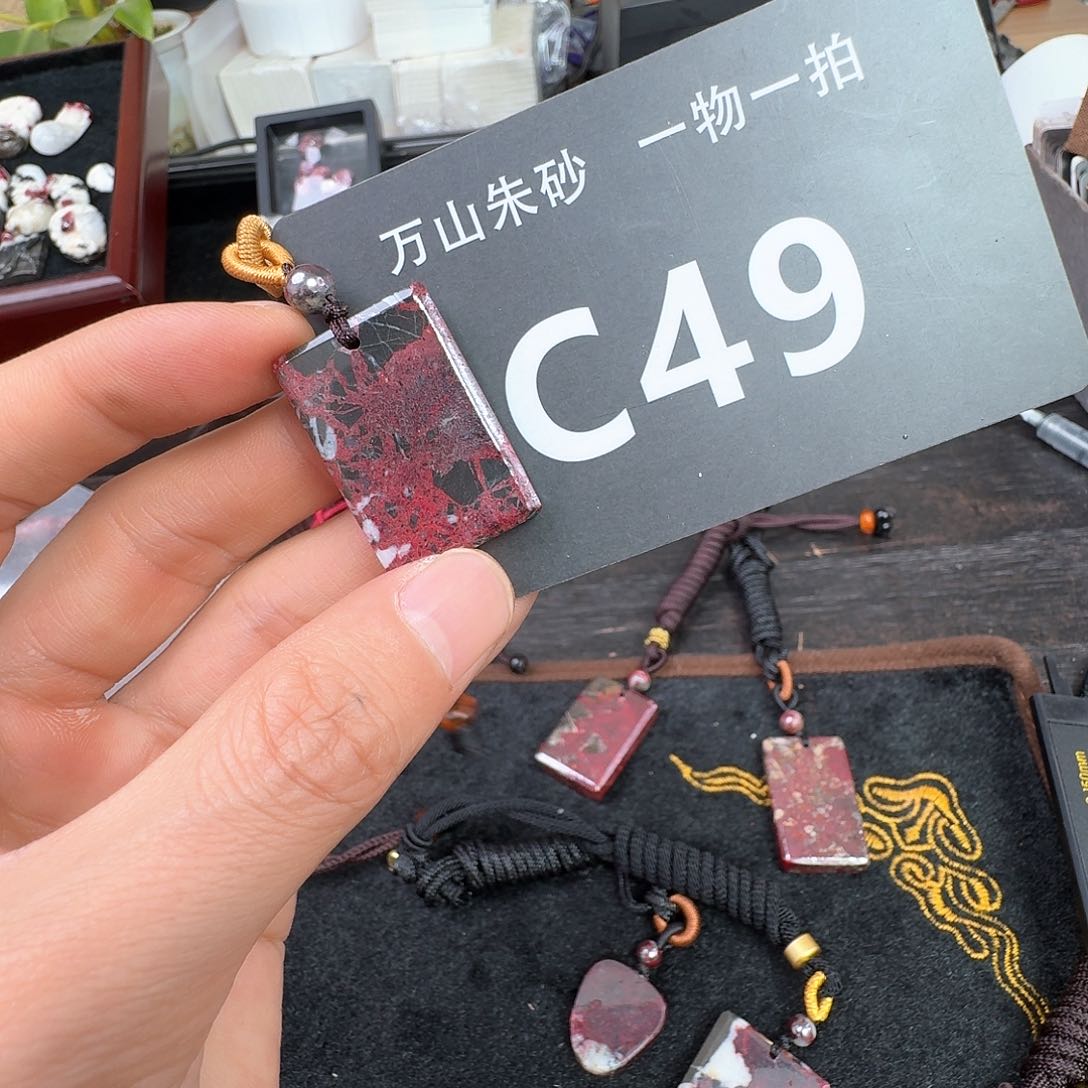 天然辰砂原矿原石朱砂吊坠