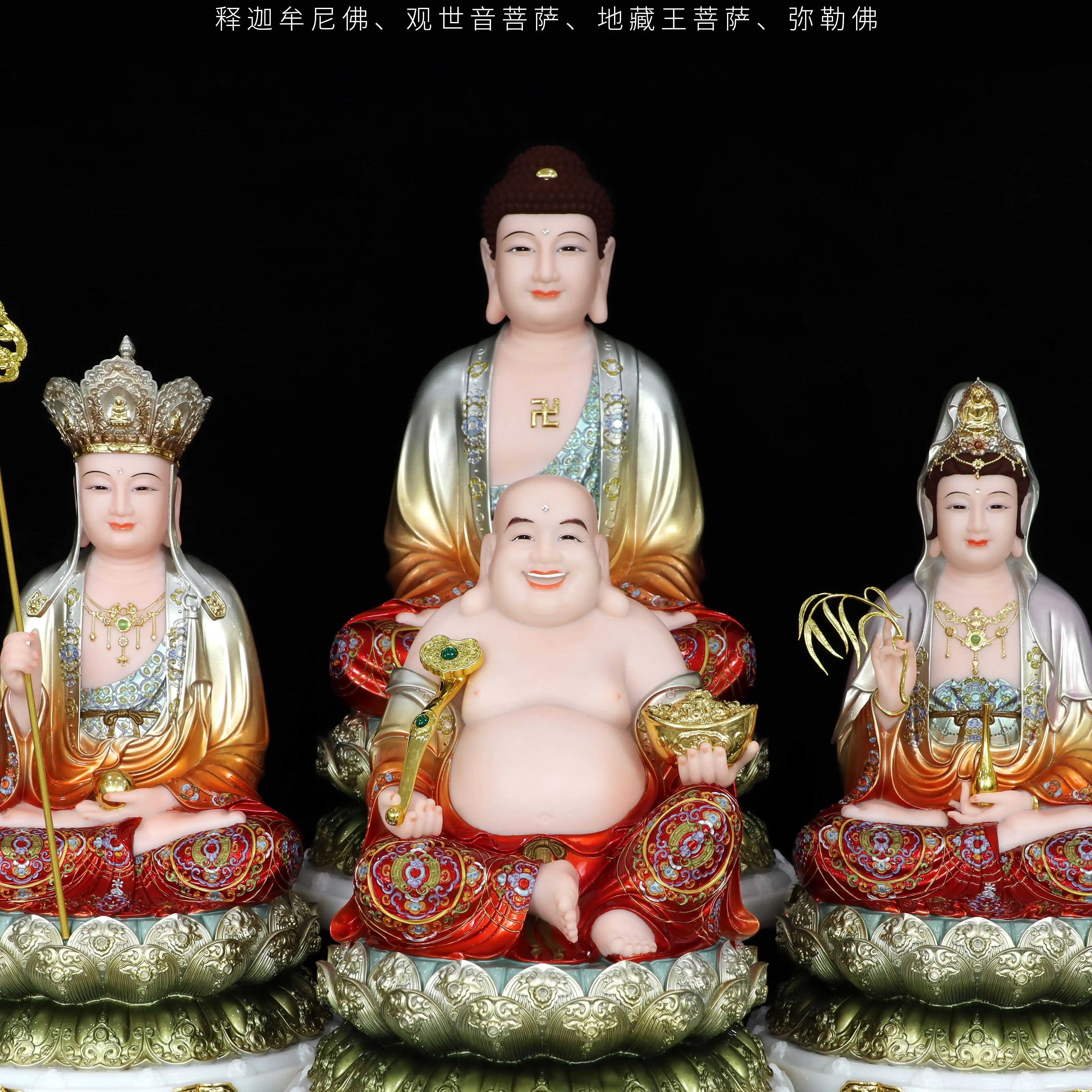 观音菩萨家用摆件如来佛祖地藏王弥勒笑佛娑婆三圣合成汉白玉佛像