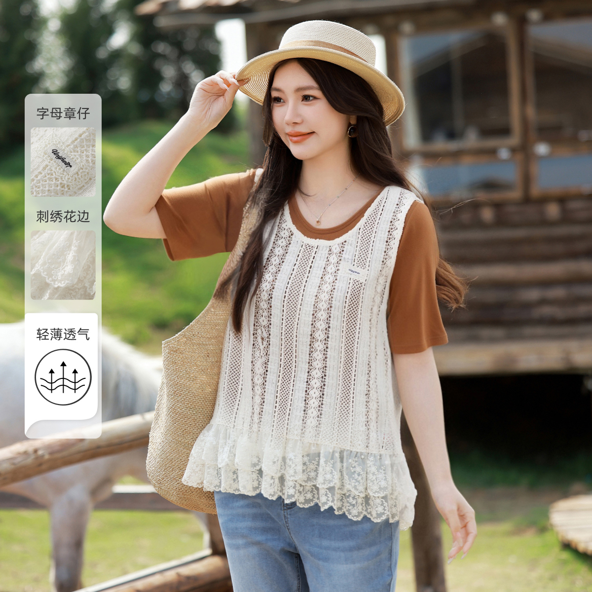 【重工拼接刺绣镂空蕾丝针织背心】MsShe大码女装夏装C2504029