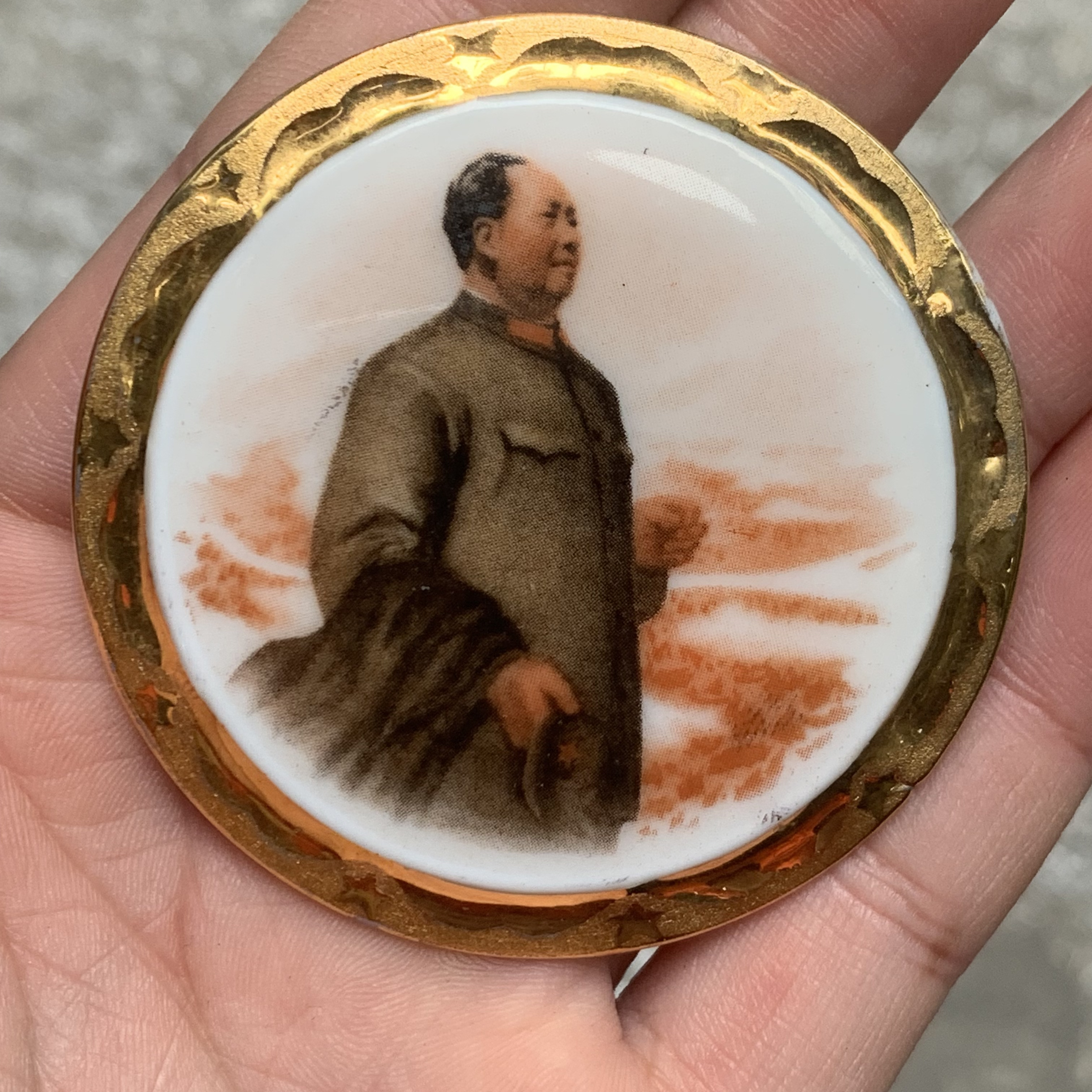 非法定货币 5.7公分湖南金边视察大江南北瓷章像章