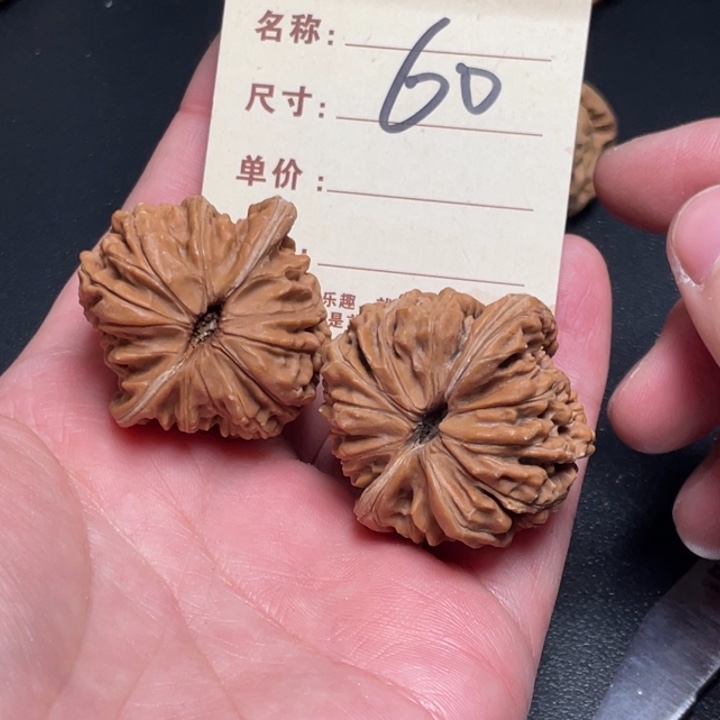 文玩核桃把件四座楼38尺全品打底发反油60
